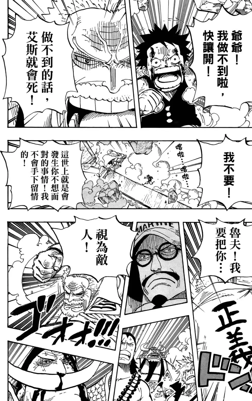第120页