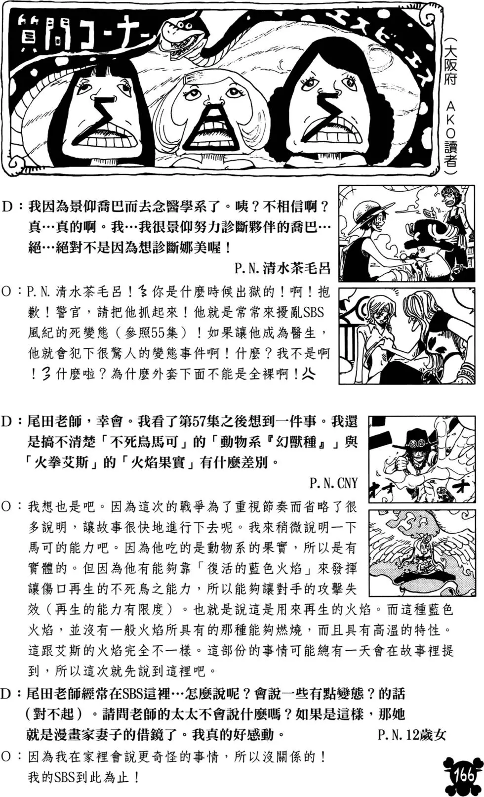 第130页