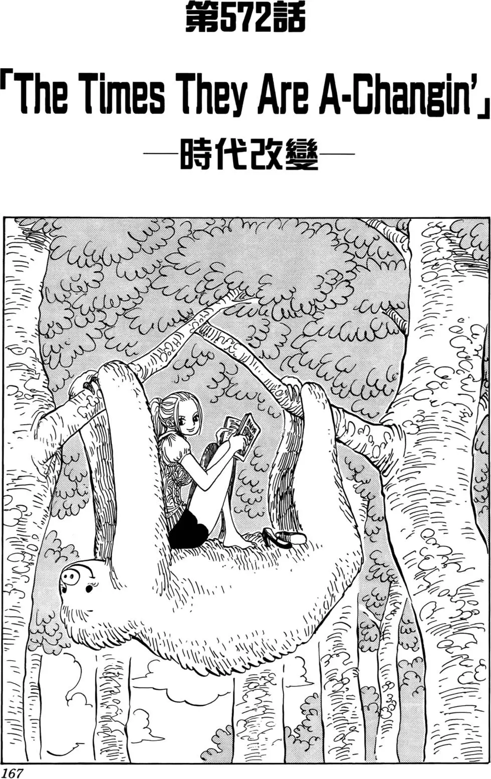 第131页