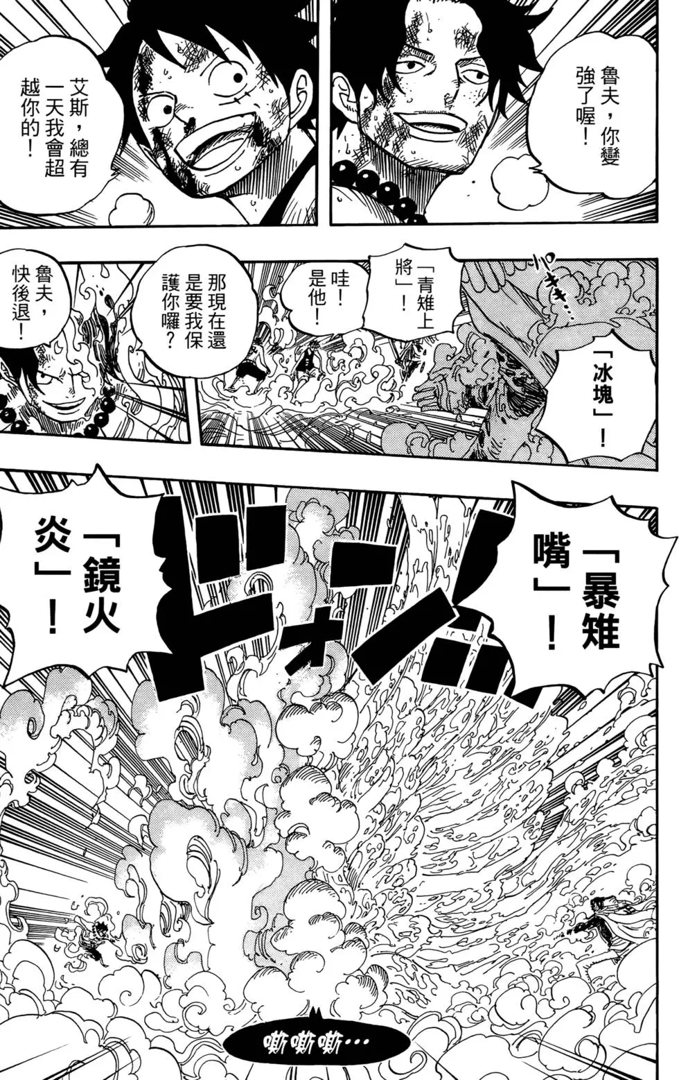 第137页