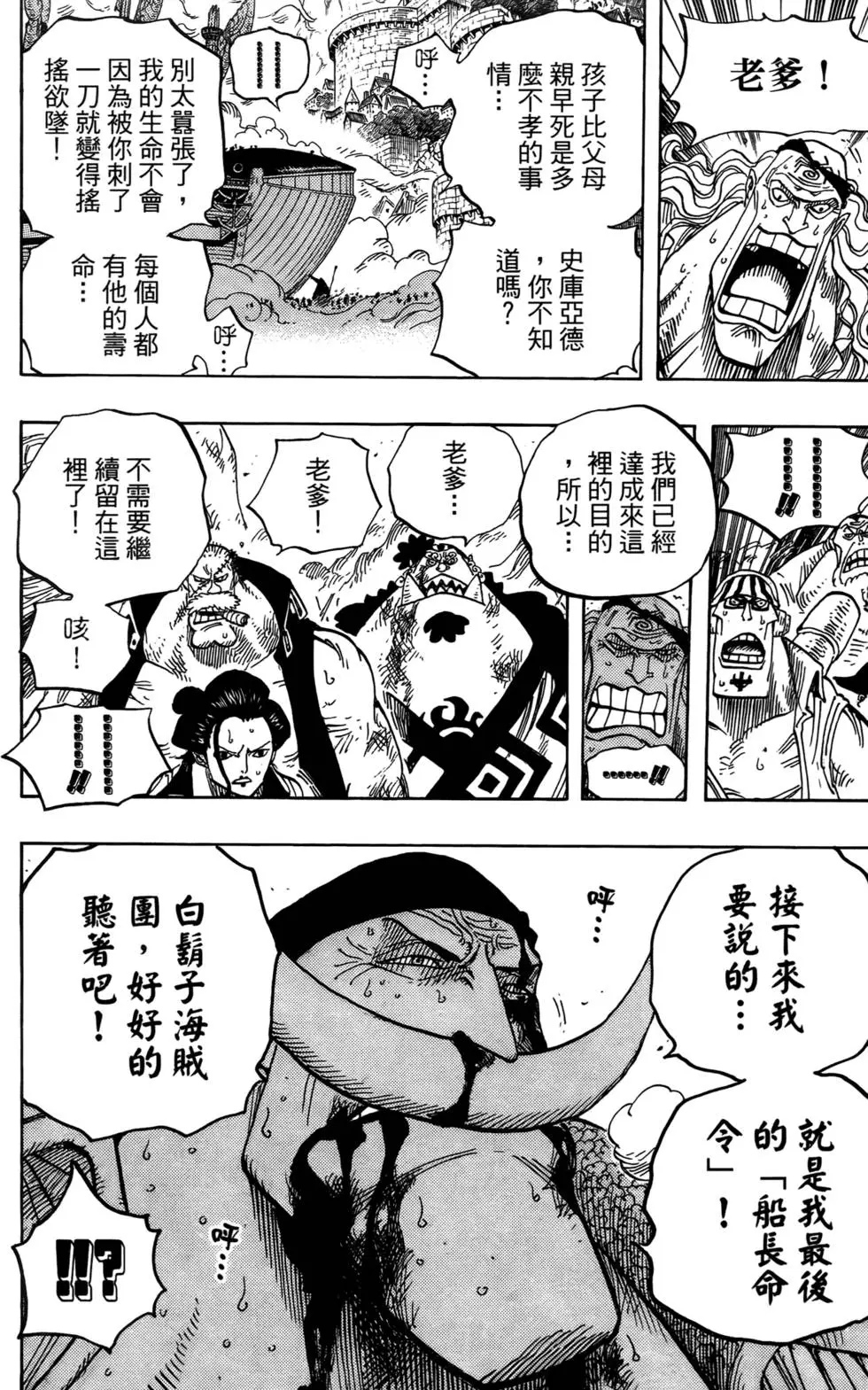 第140页