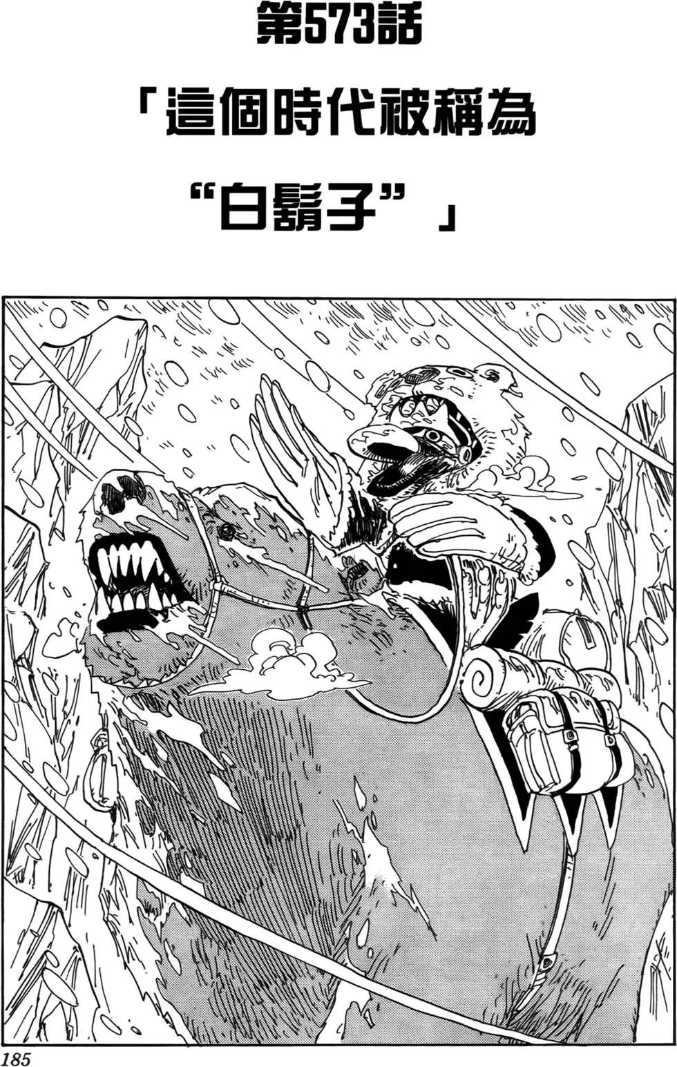 第144页