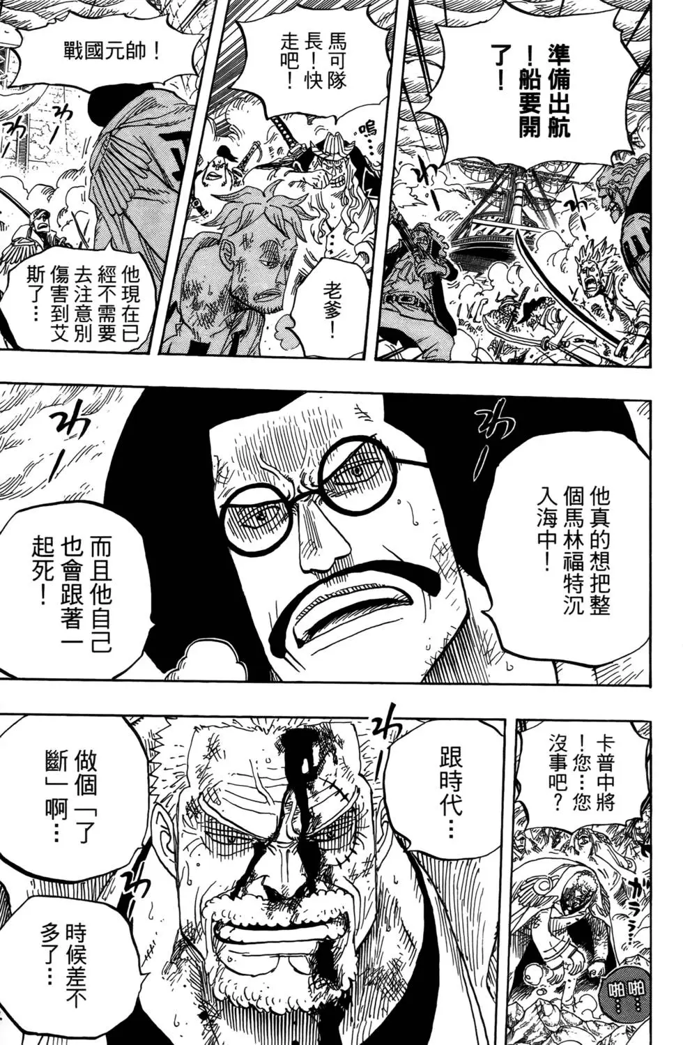 第147页