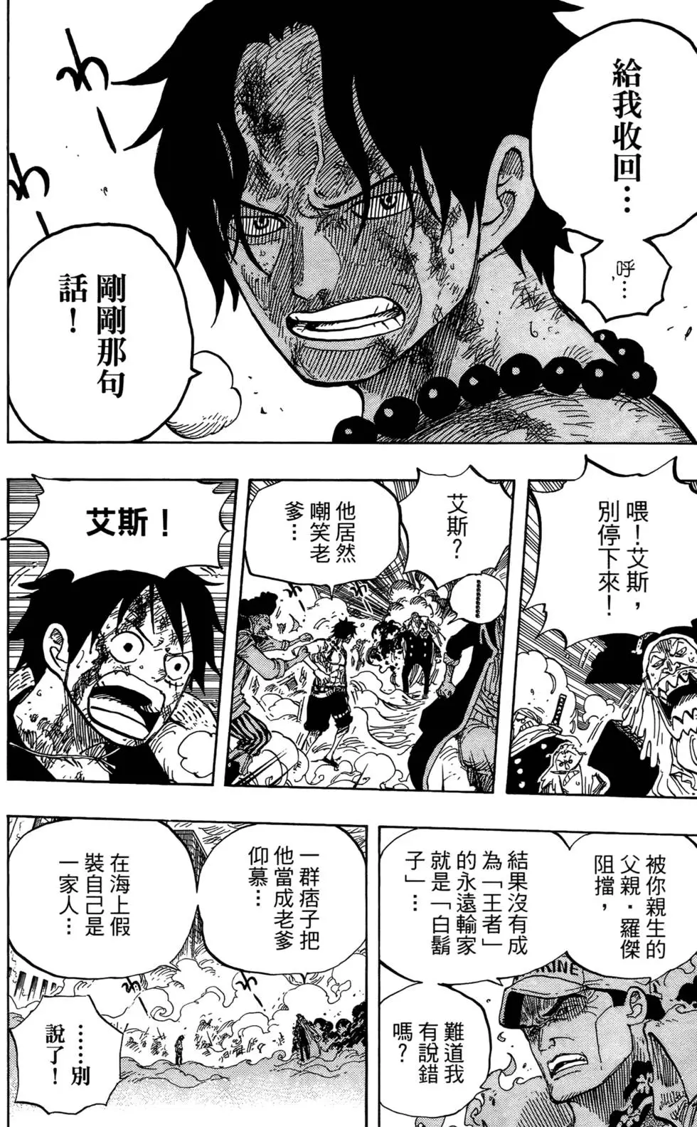 第154页