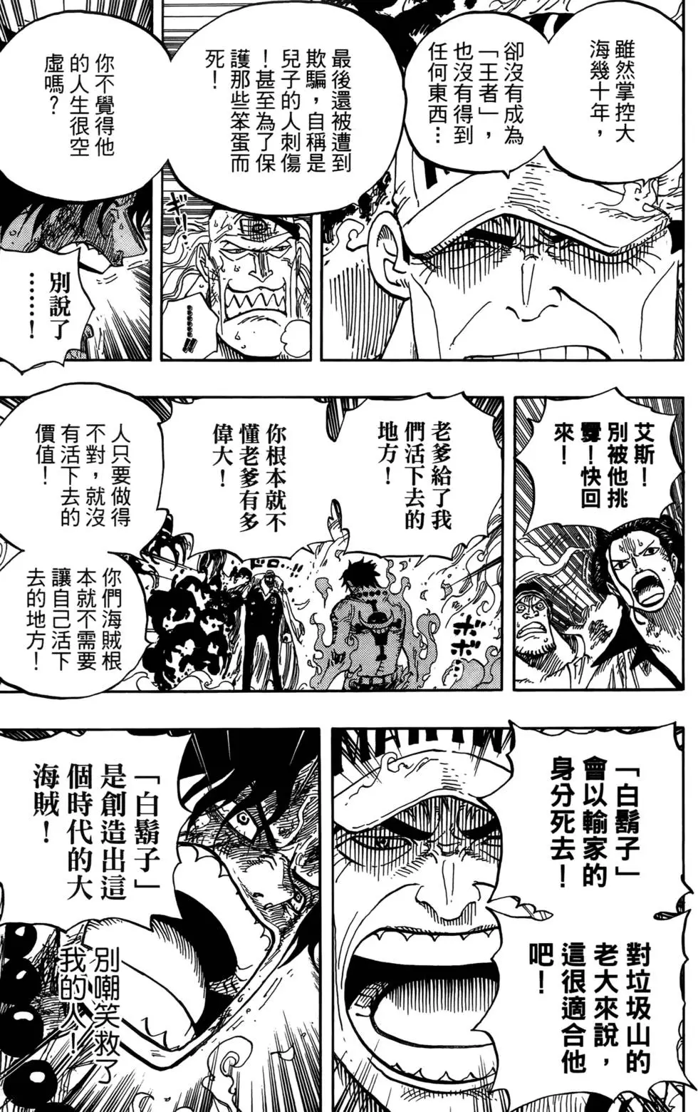 第155页