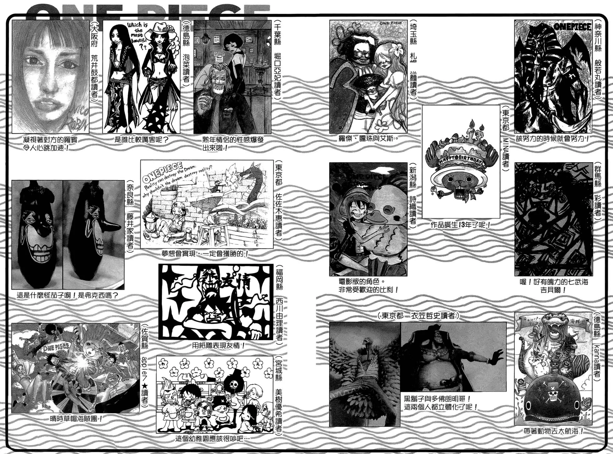 第159页