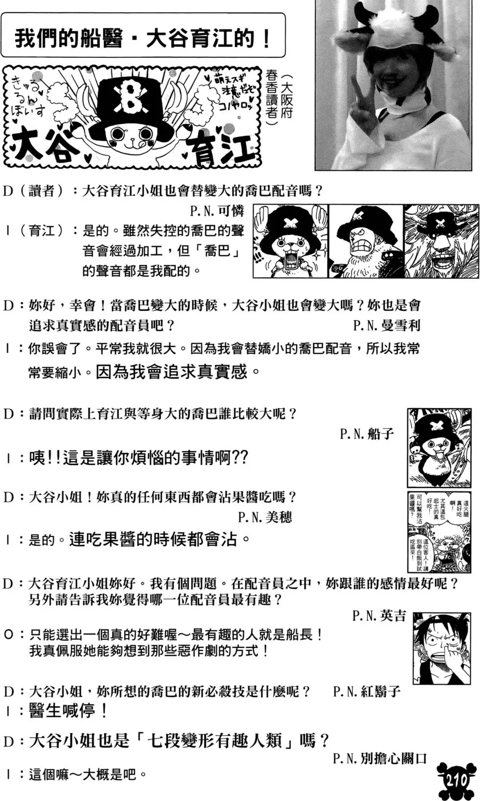 第162页