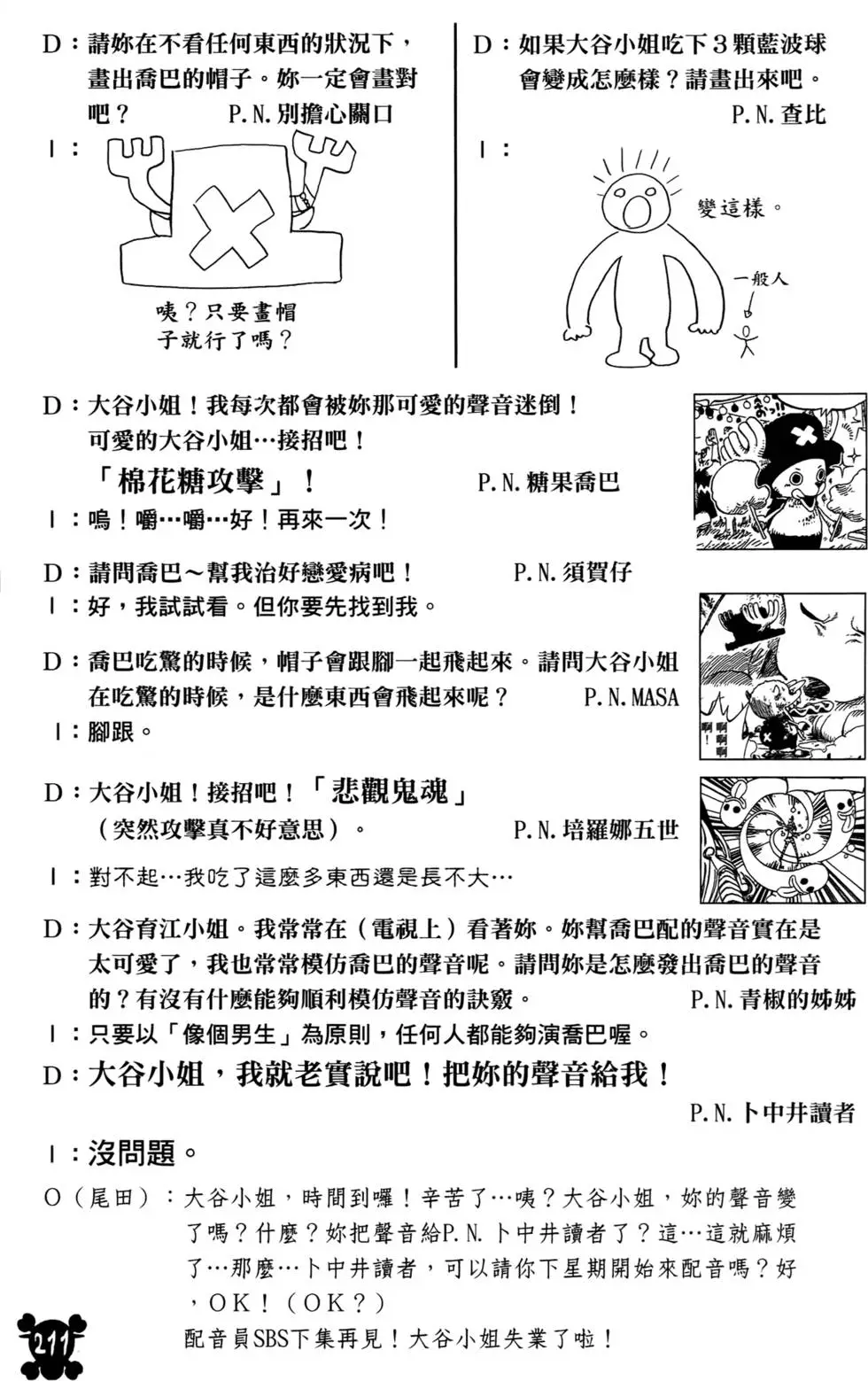 第163页