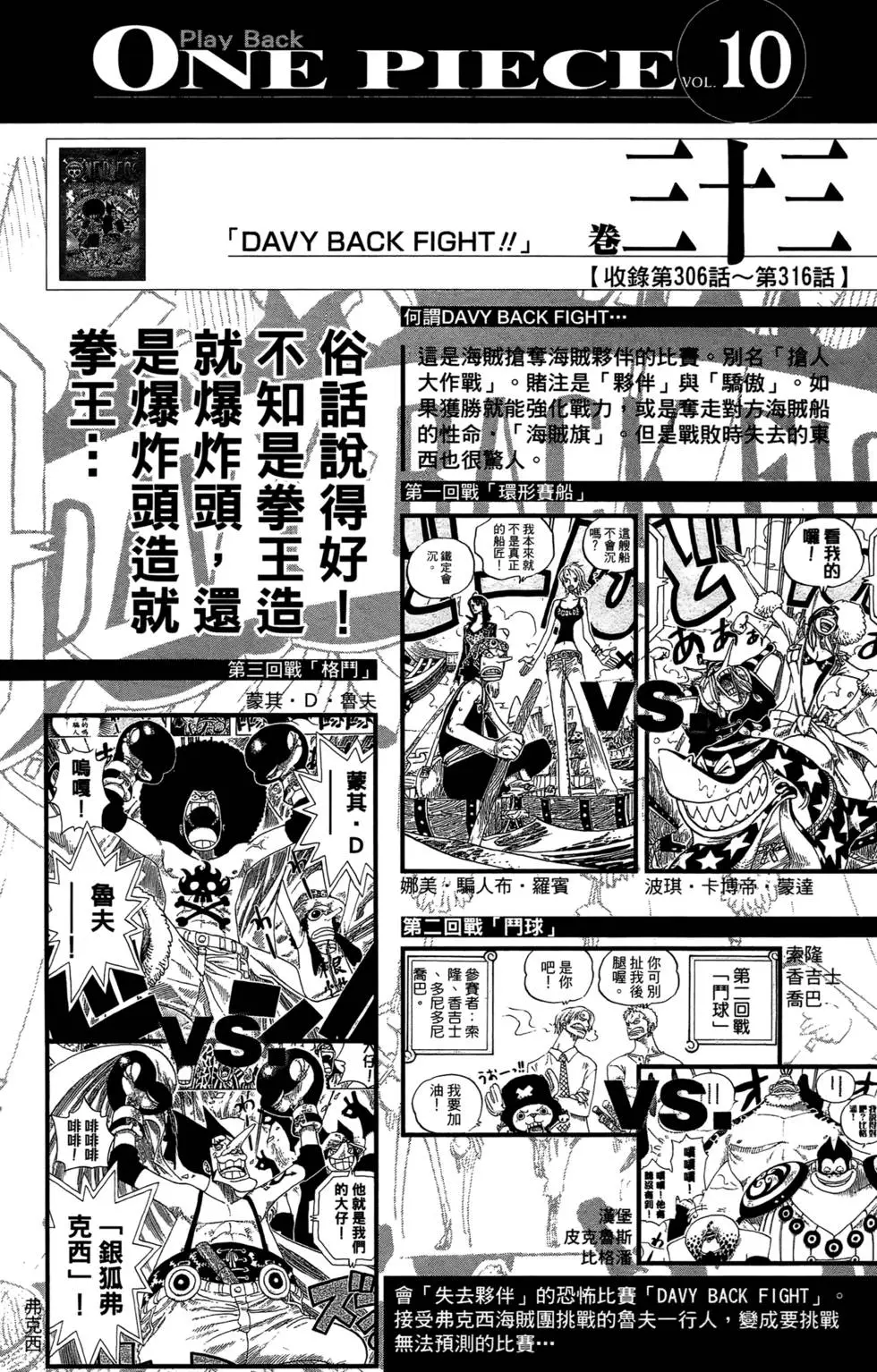 第164页