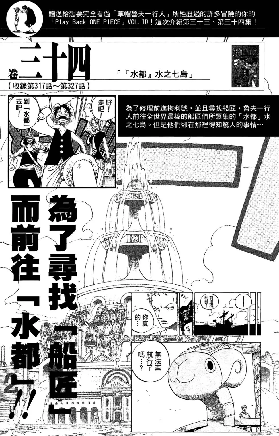 第165页