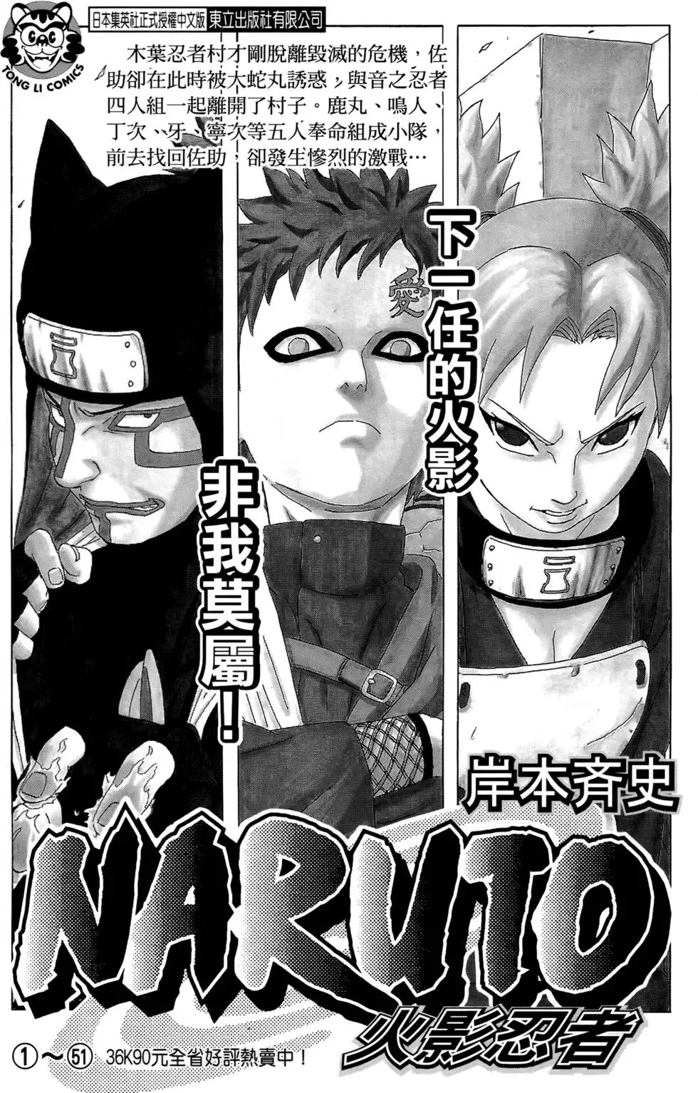 第166页