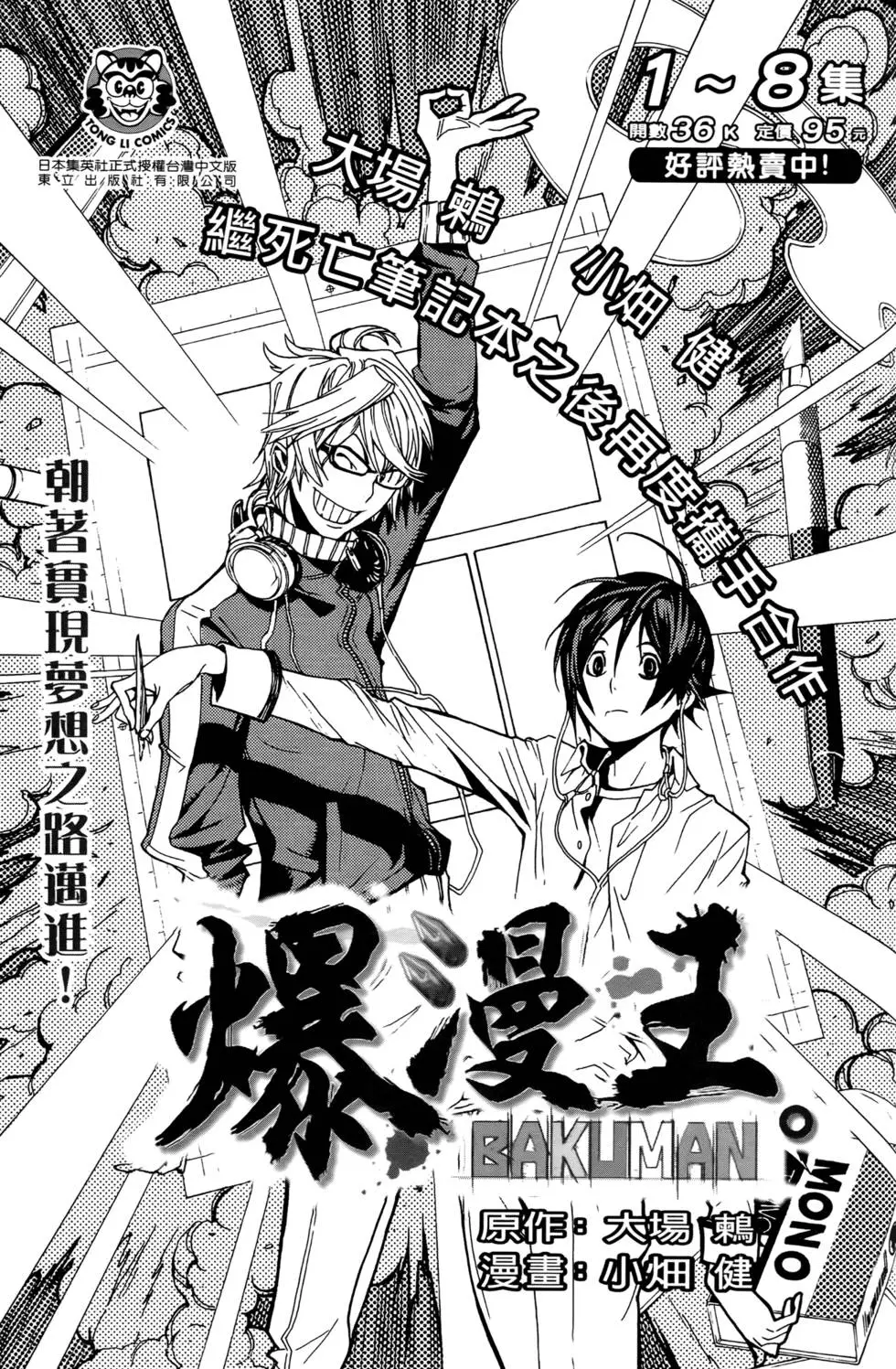 第167页