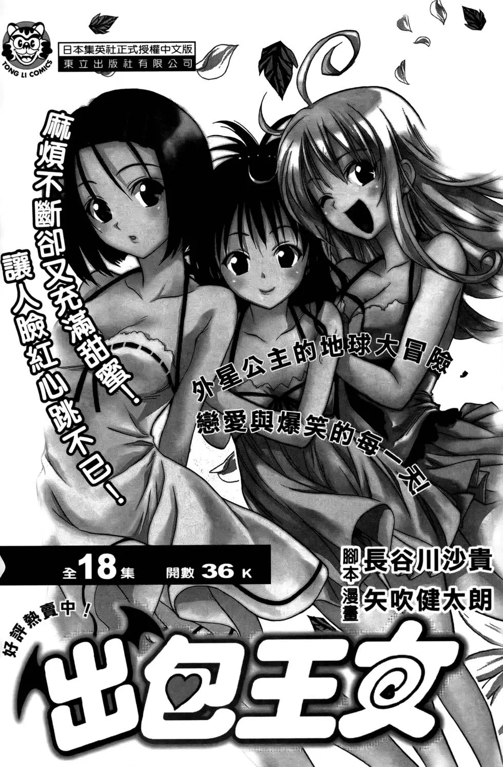 第168页