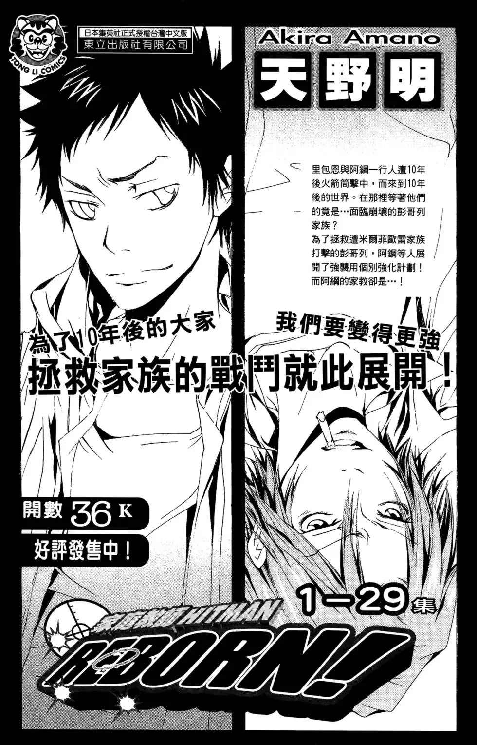 第169页