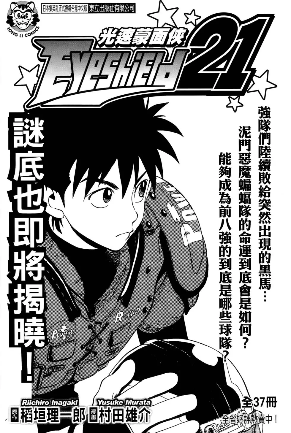 第170页