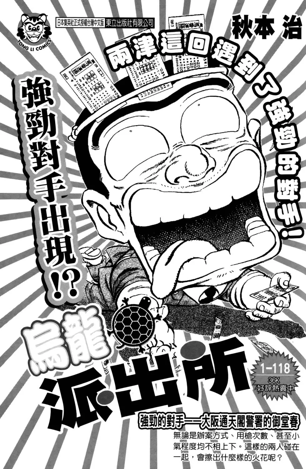 第173页