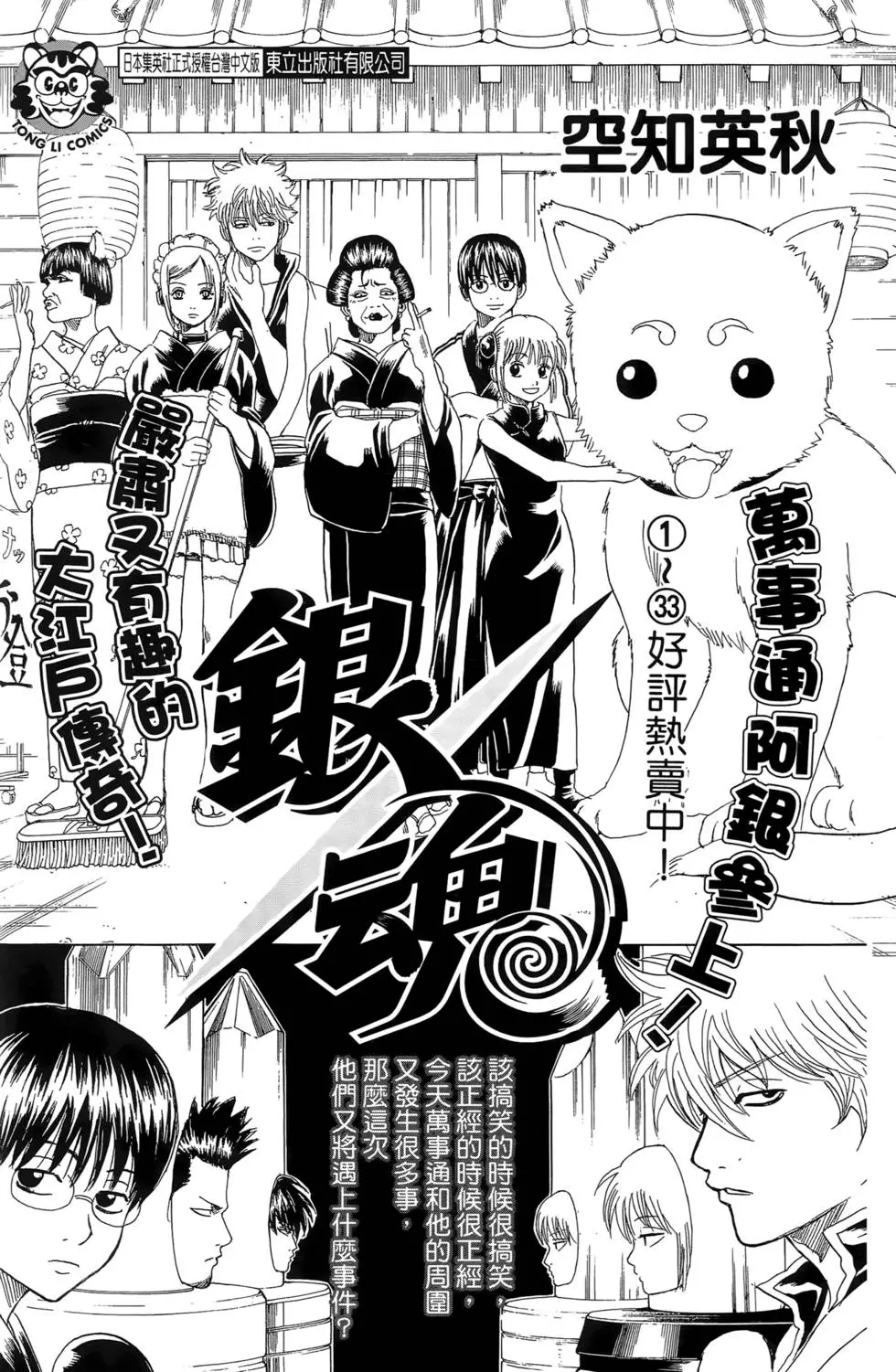 第174页