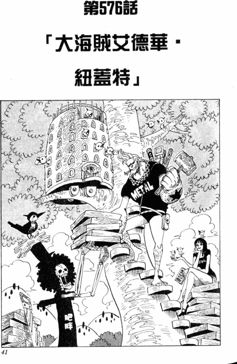 第38页