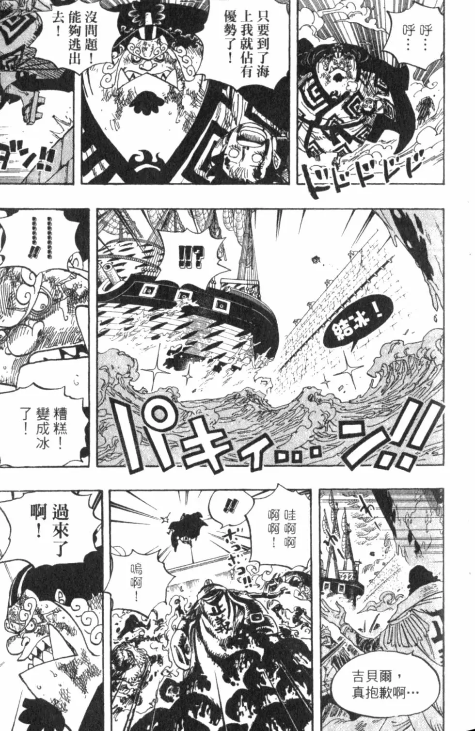 第82页