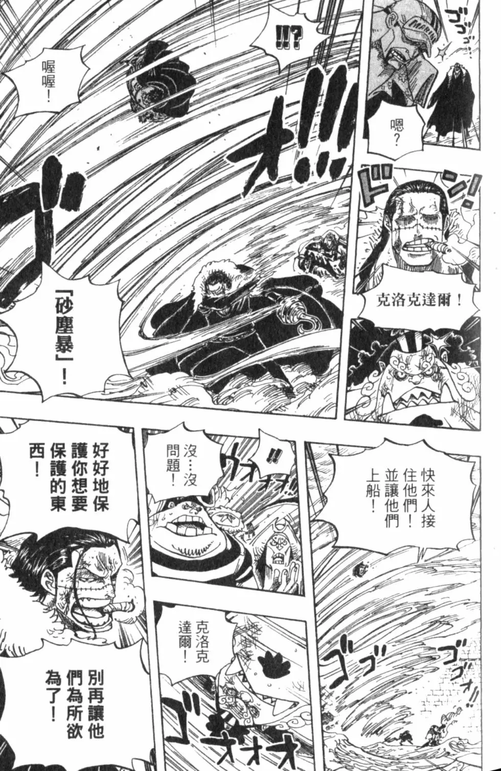 第86页