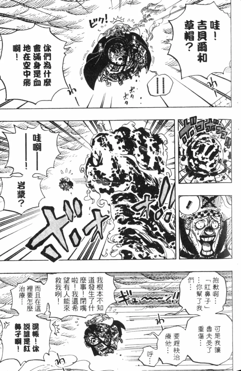 第88页