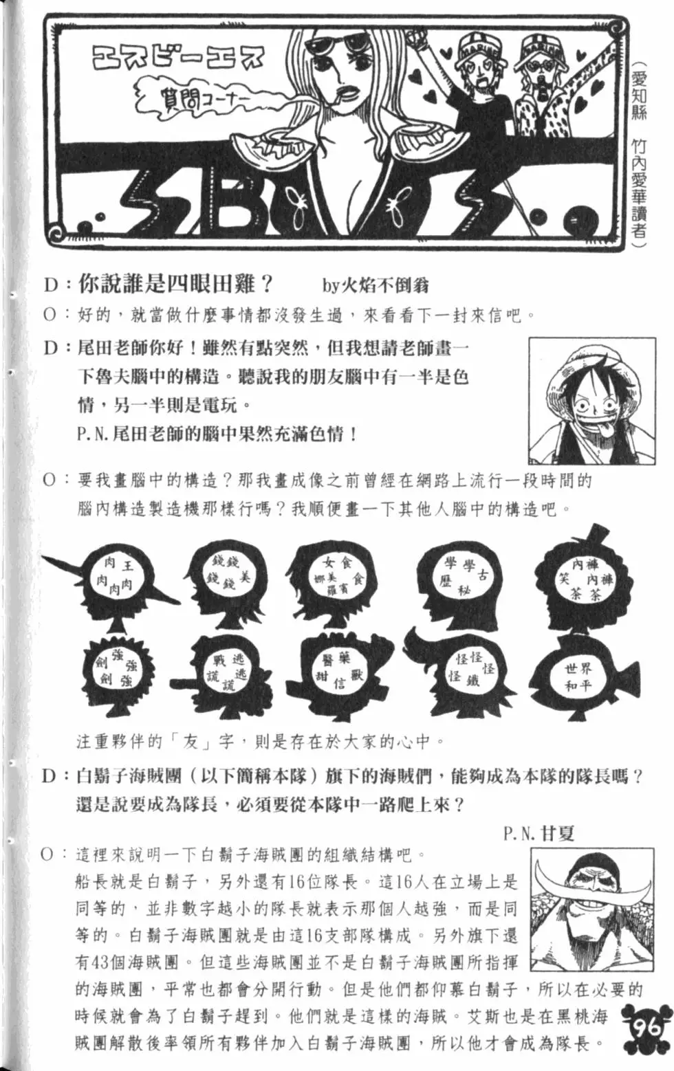 第93页