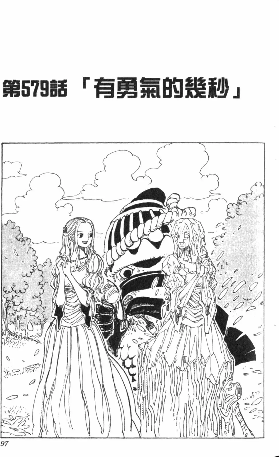 第94页