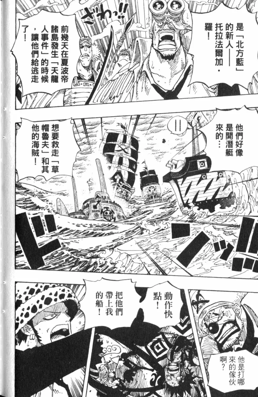 第95页