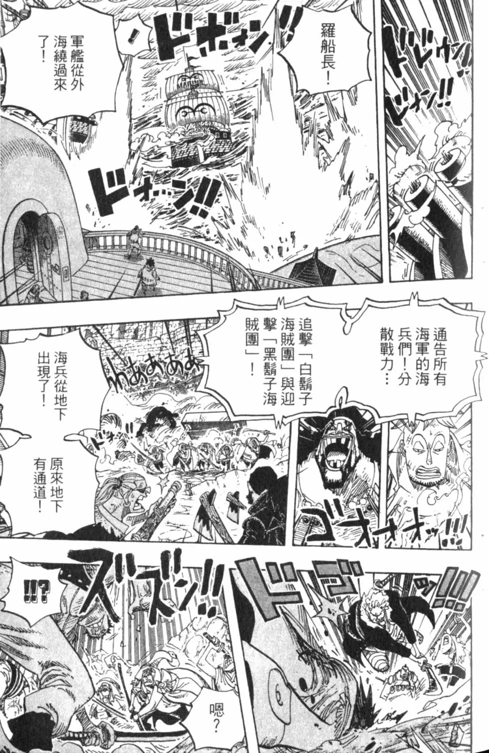 第96页
