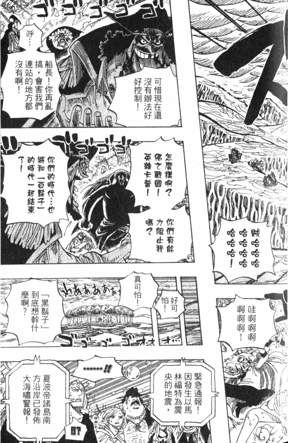 第98页