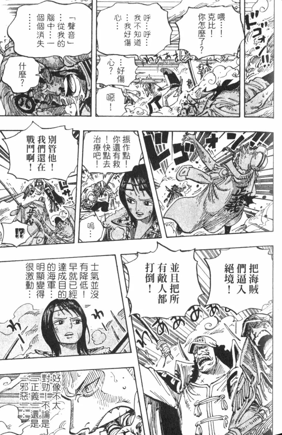 第100页