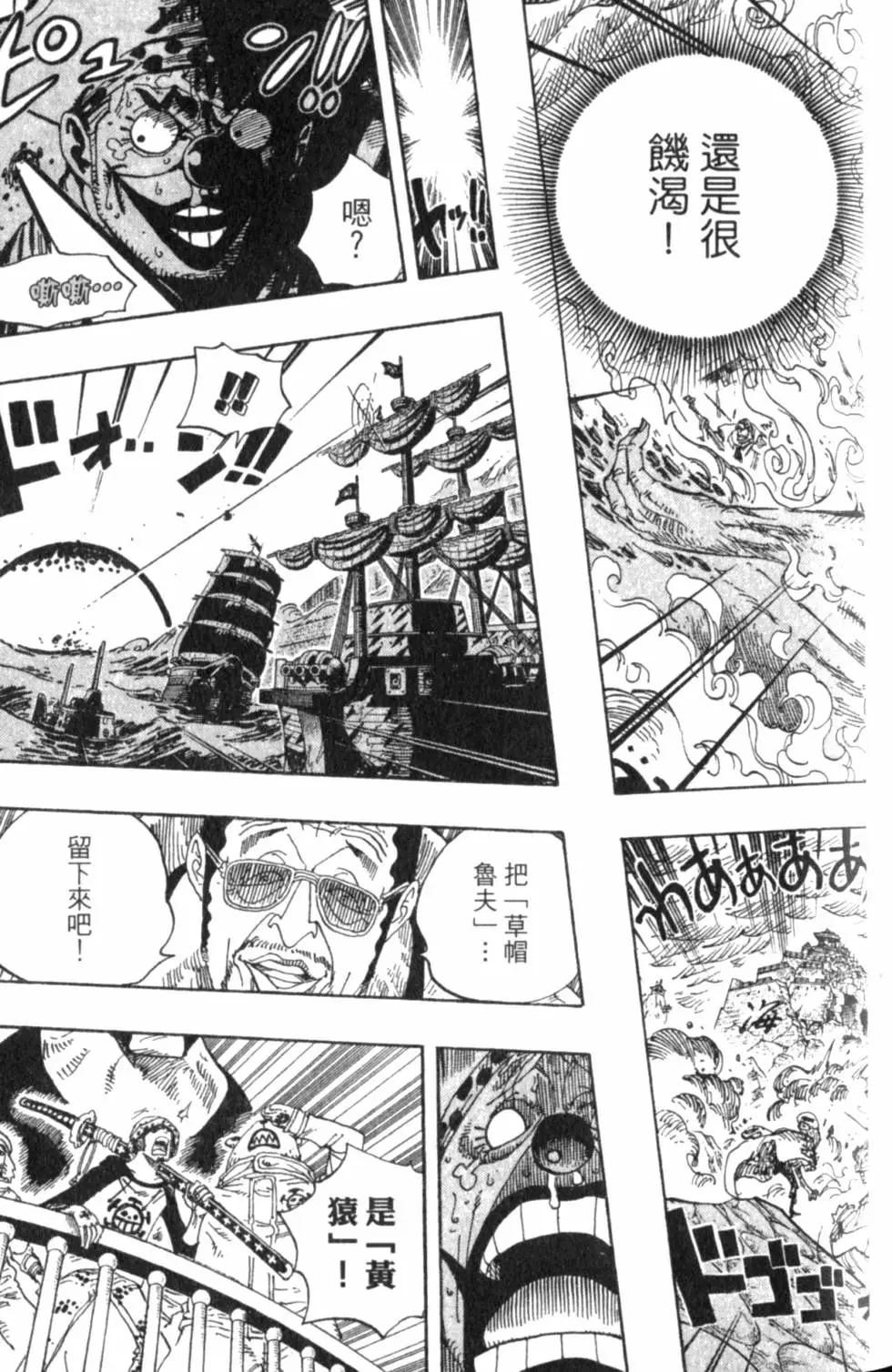 第102页