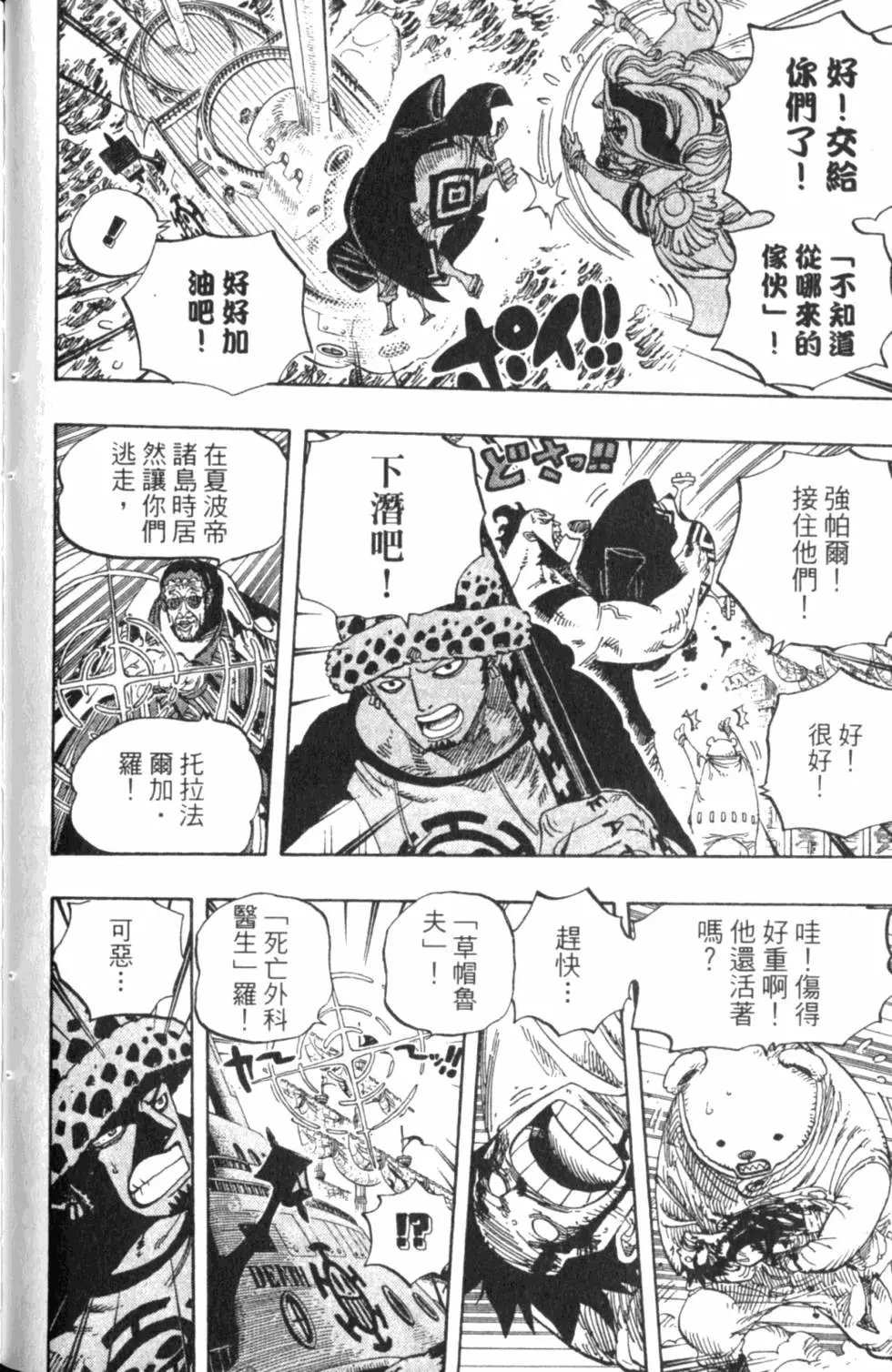 第103页