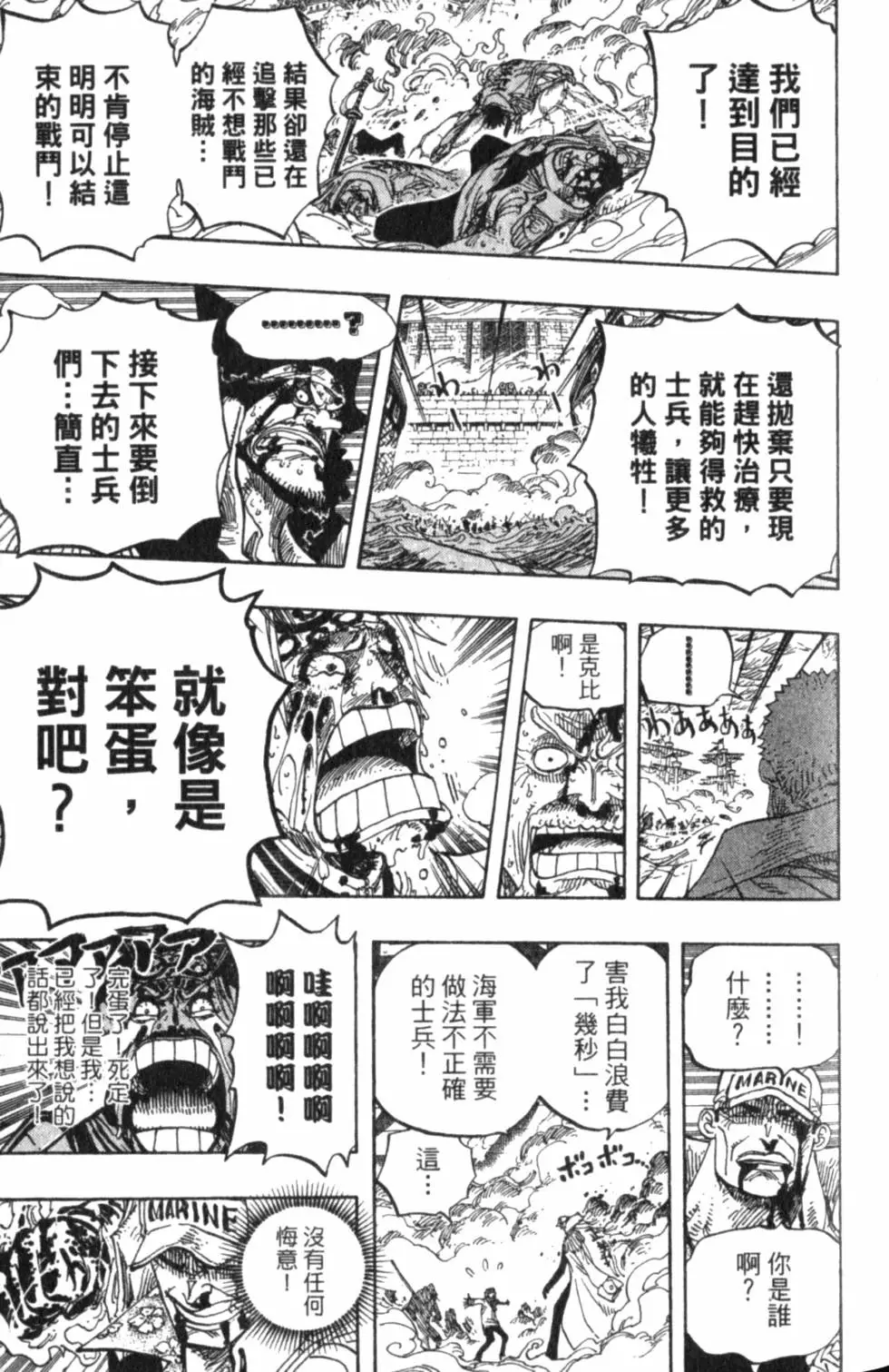 第106页