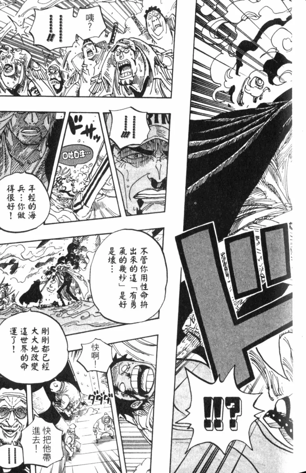 第108页