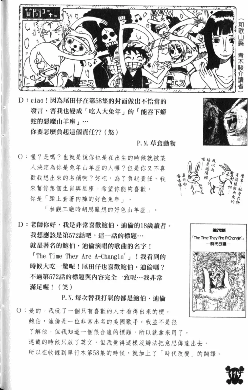 第111页