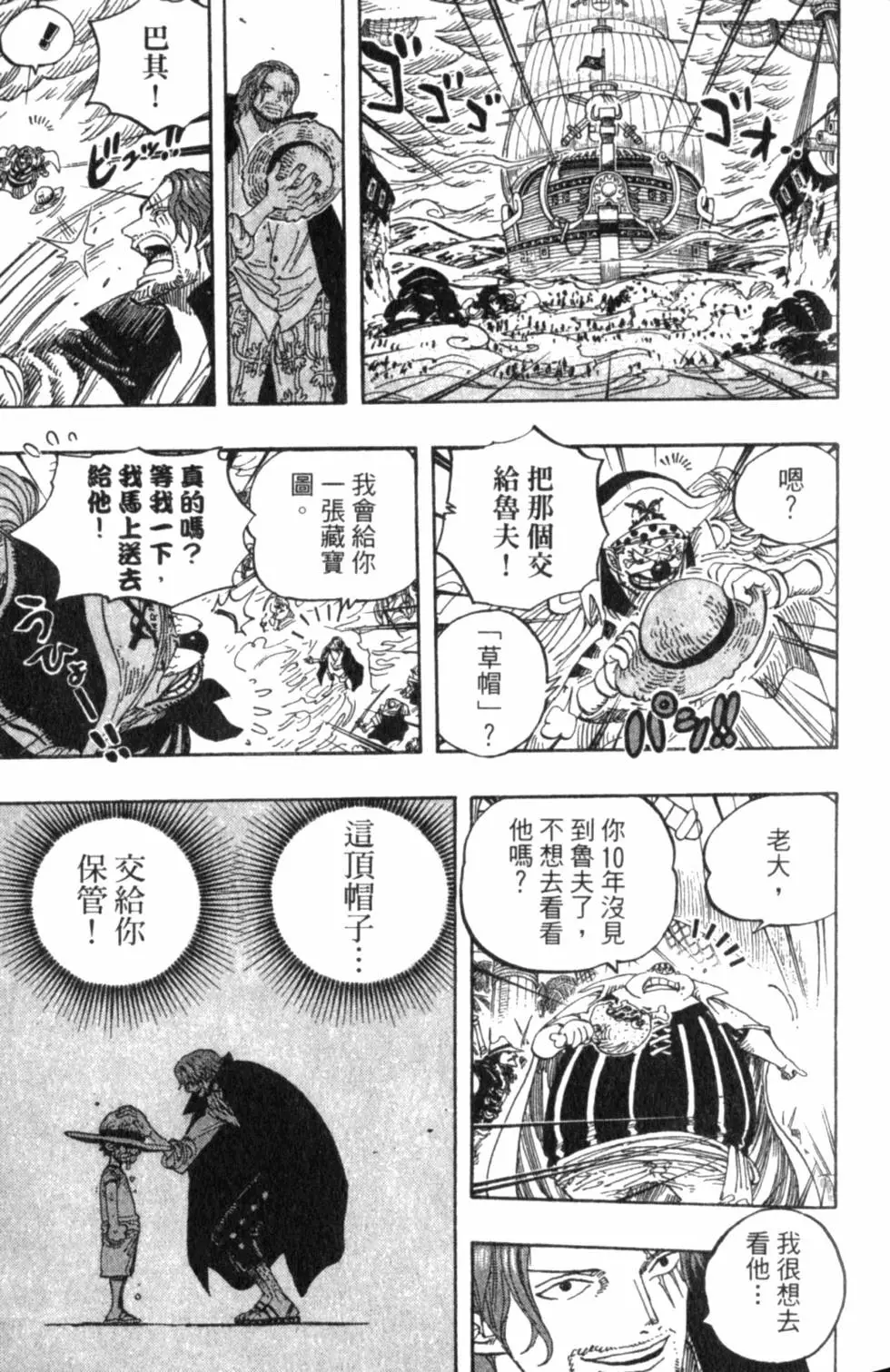 第114页