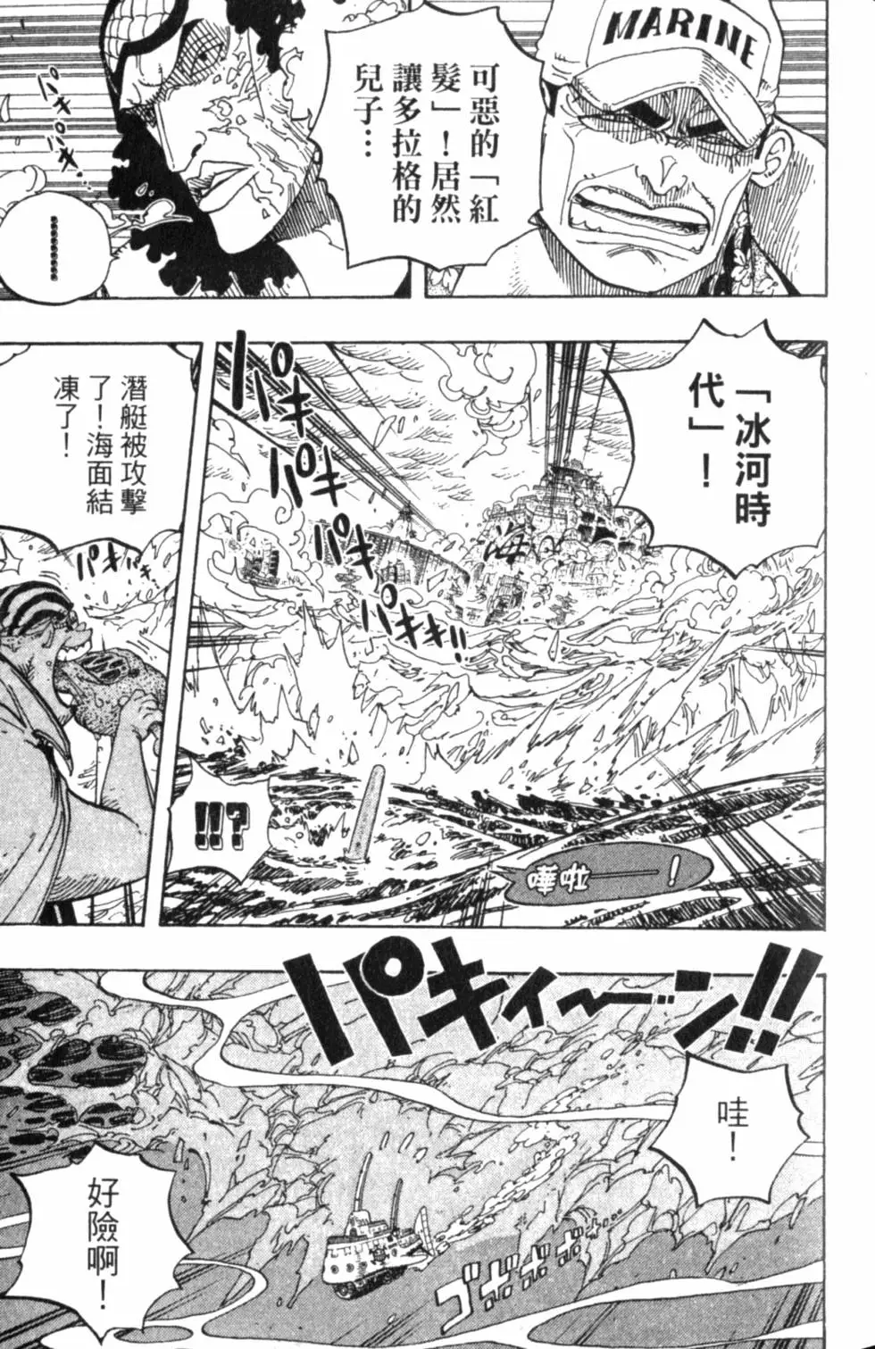 第116页