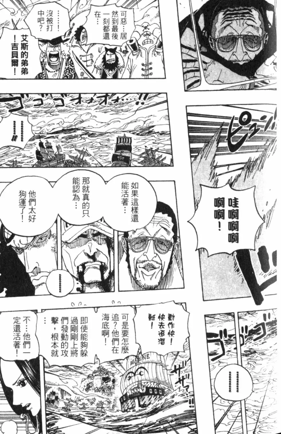 第118页