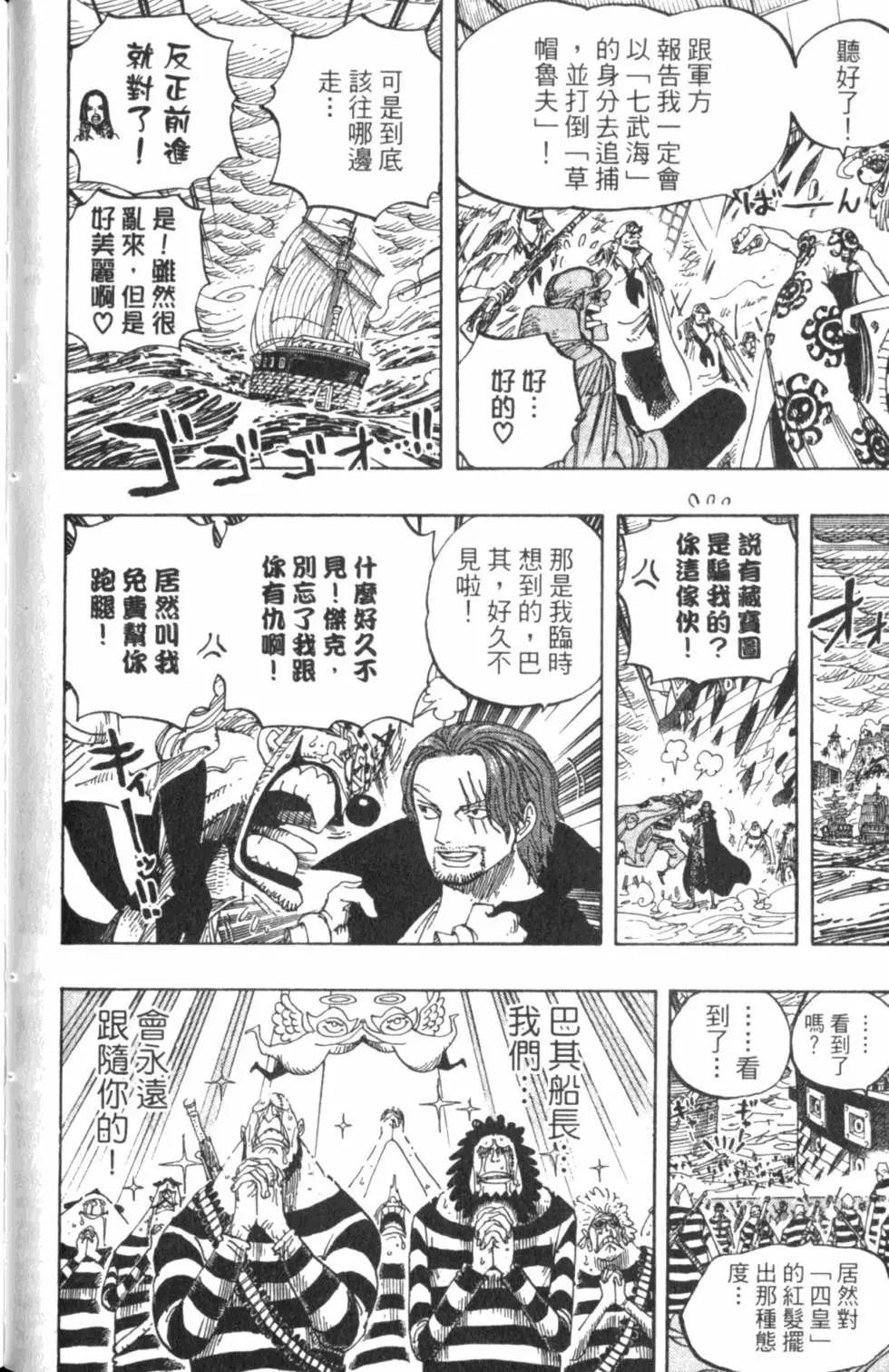 第119页