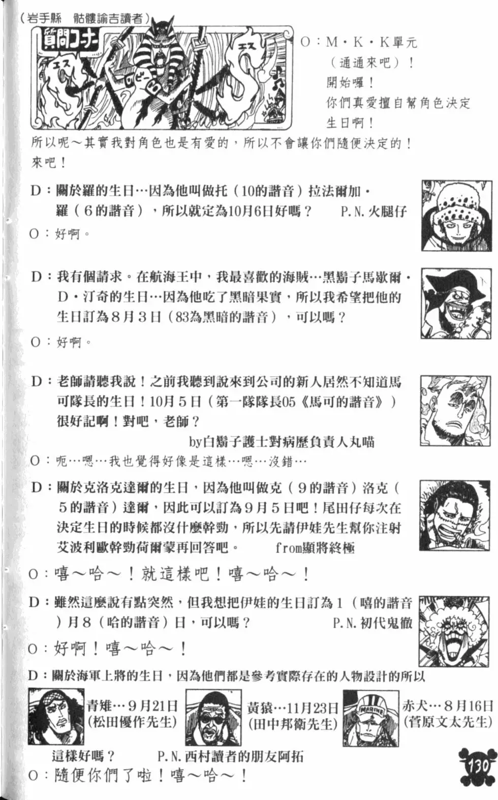 第127页