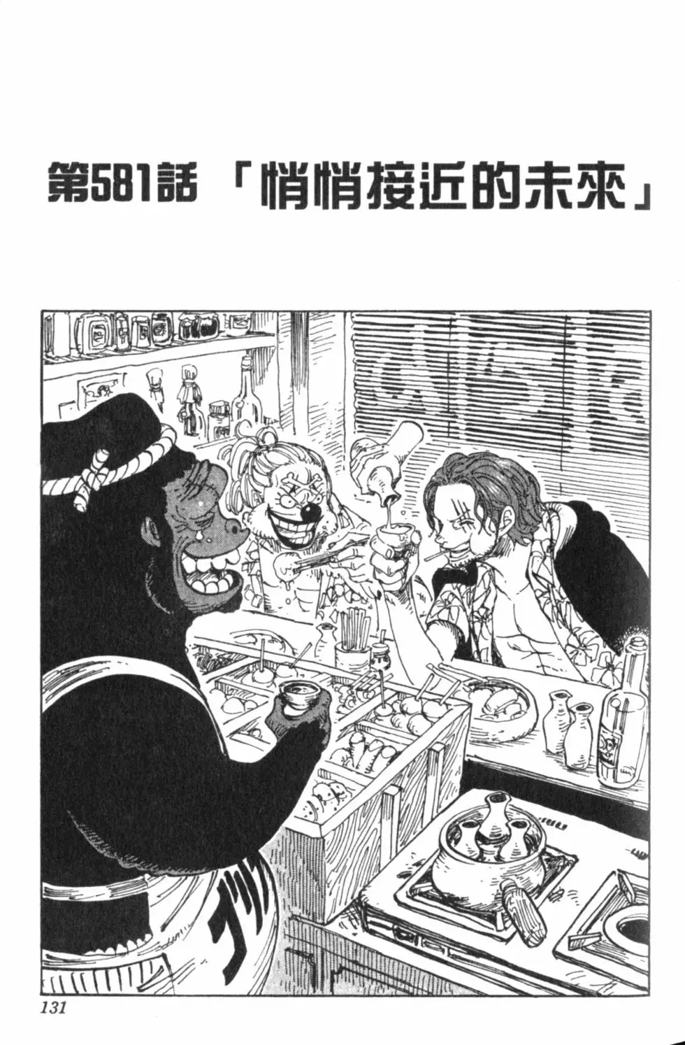 第128页