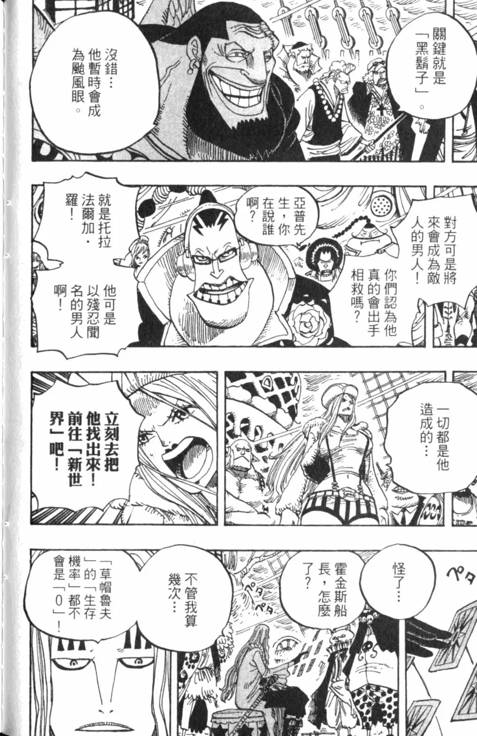 第131页