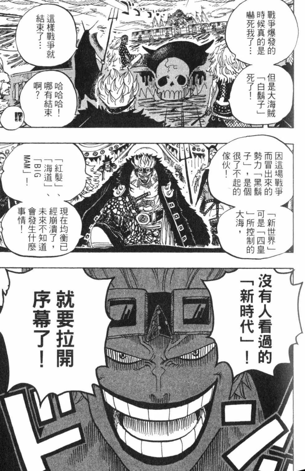 第132页