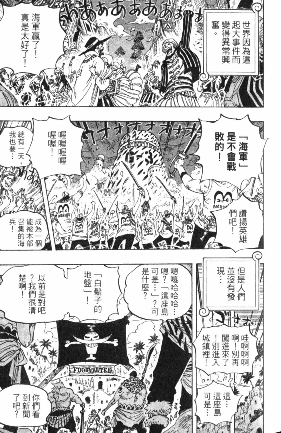 第134页