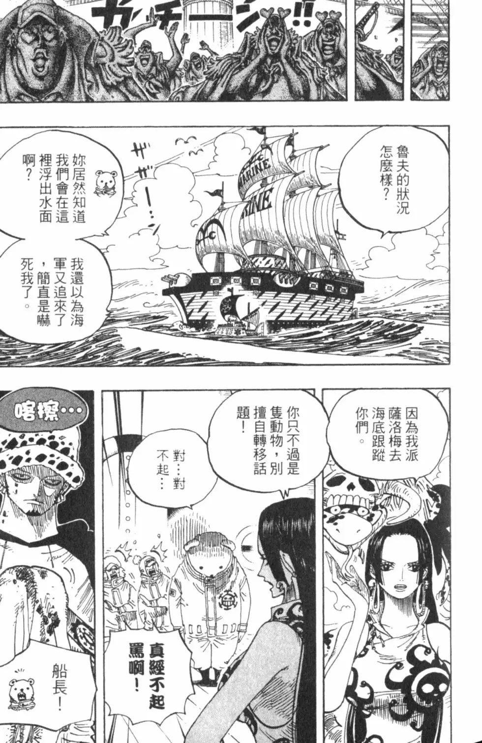 第136页
