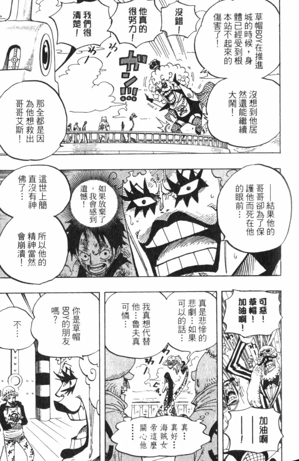 第138页