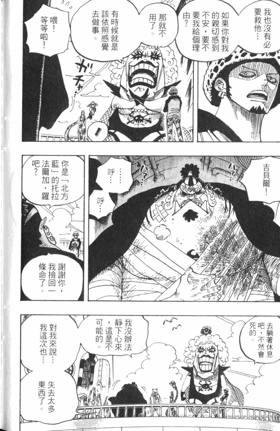 第139页