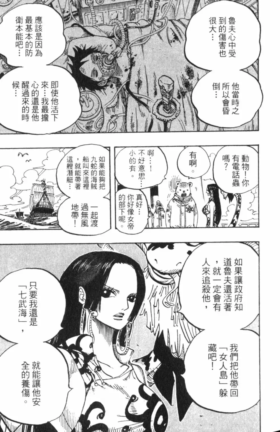 第140页