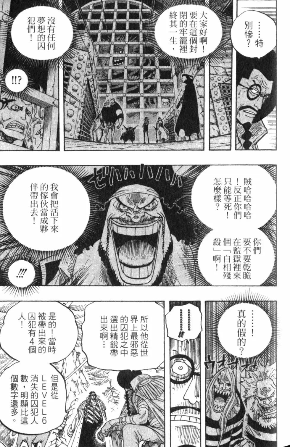 第142页